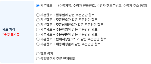 파일:합포처리 2026-07-13-001.png