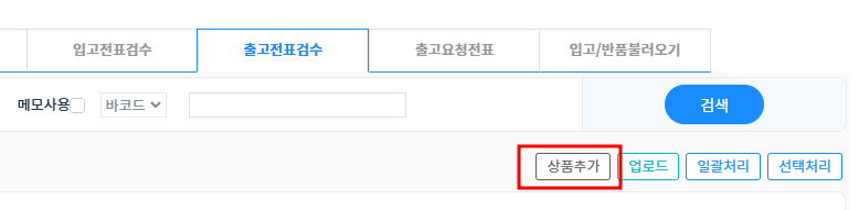 파일:20241230 175231.png