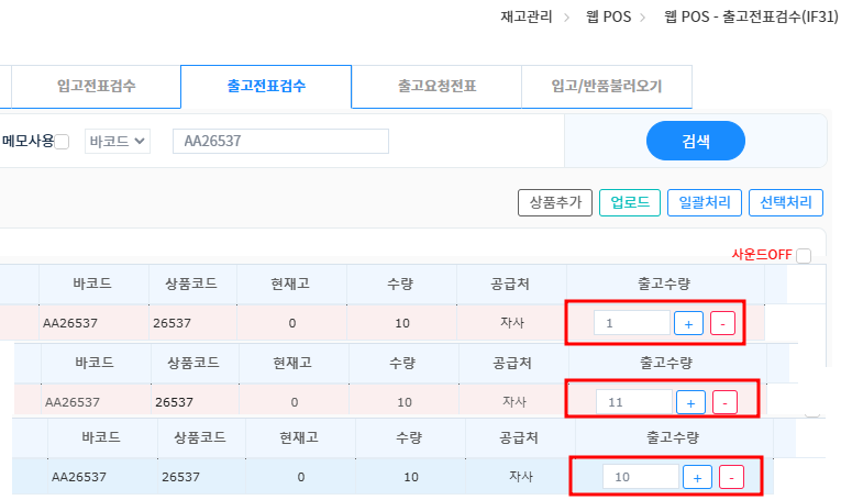 파일:20241231 090513.png