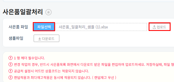 파일:20260703 172811.png
