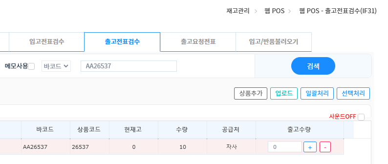 파일:20241231 090002.png