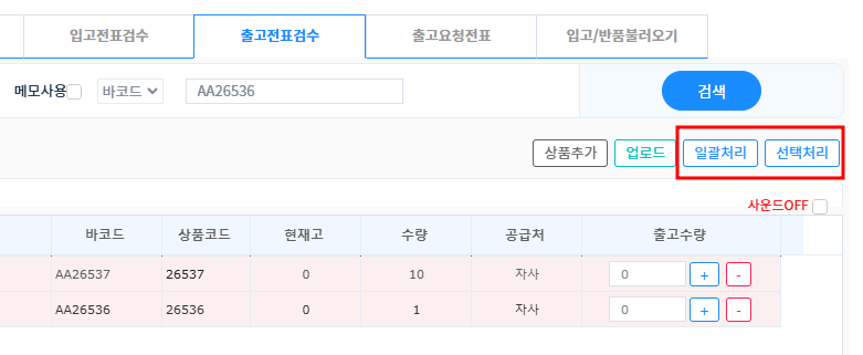 파일:20241231 090724.png