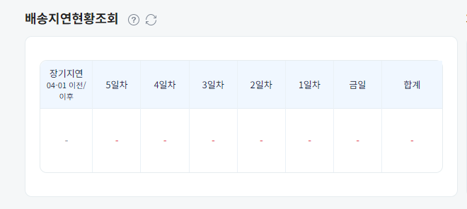 파일:20260702 174351.png