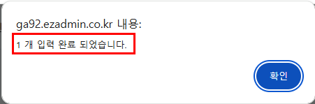 파일:20260703 173137.png