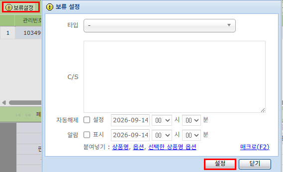 파일:20260914 135608.png