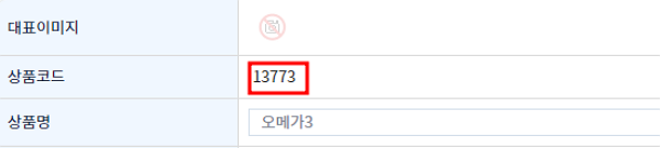 파일:상품대표전체차이2.png