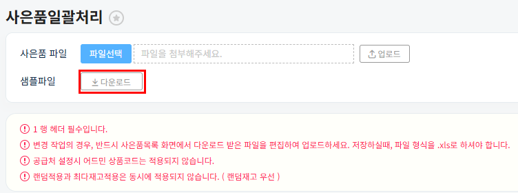 파일:20260702 174914.png