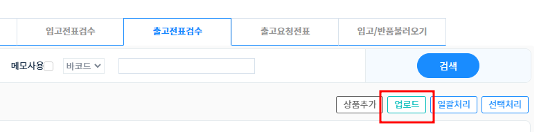 파일:20241230 175355.png