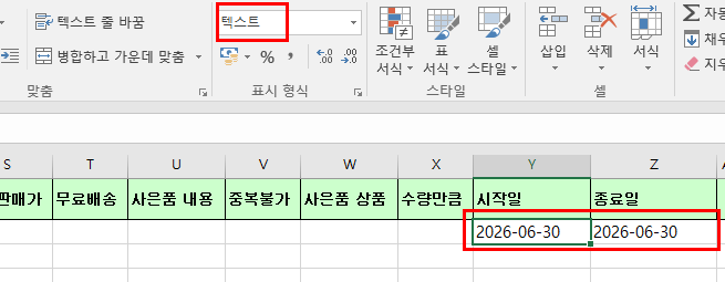 파일:20260703 172230.png