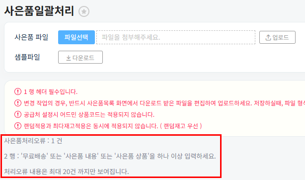 파일:20260703 173920.png