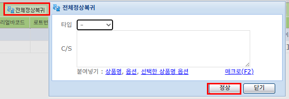 파일:20260915 172826.png