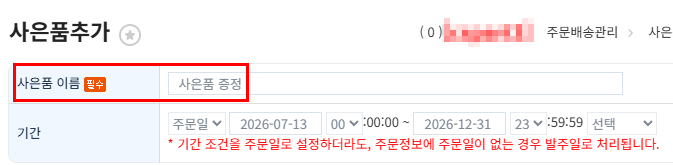 파일:20260713 135507.png