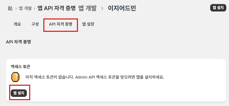 파일:쇼피 0013.jpg