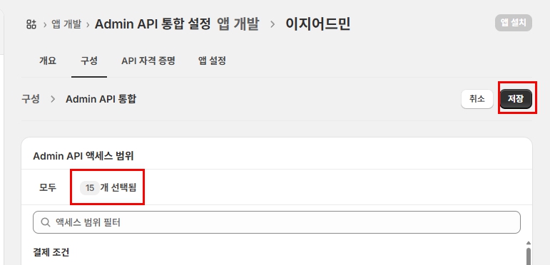 파일:쇼피 0010.jpg