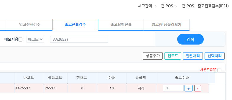 파일:20241231 090017.png