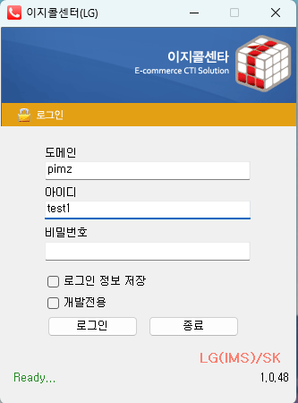 파일:콜센터 1234.png