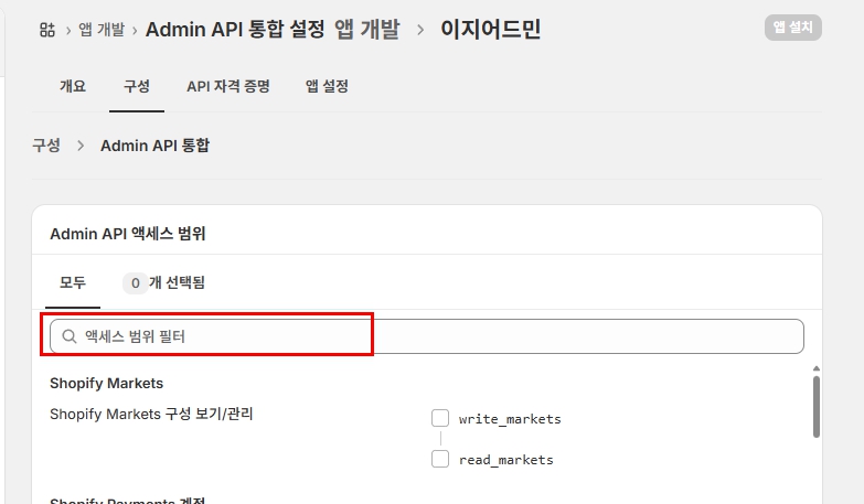 파일:쇼피 0008.jpg