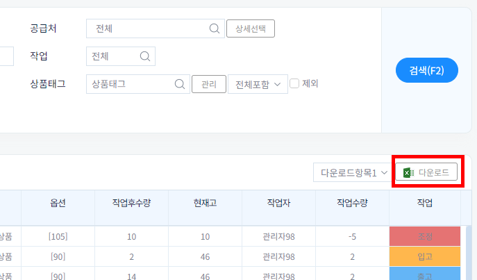 파일:20260821 155853.png