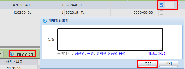 파일:20260915 172947.png