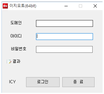 이지오토수동1.png