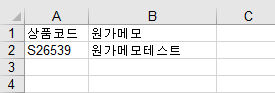파일:20250106 093748.png