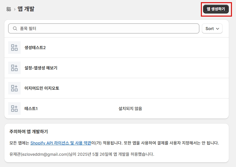 파일:쇼피 00051.jpg