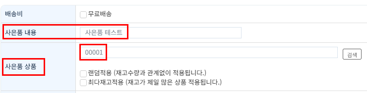파일:20260713 140217.png