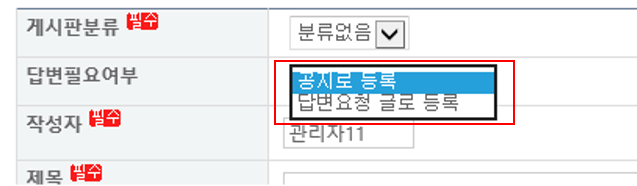파일:S업체게시판8.png