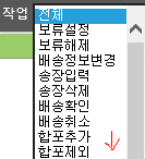 Scs창작업.png