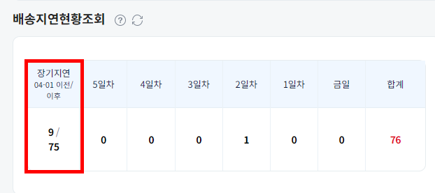 파일:20260702 174504.png
