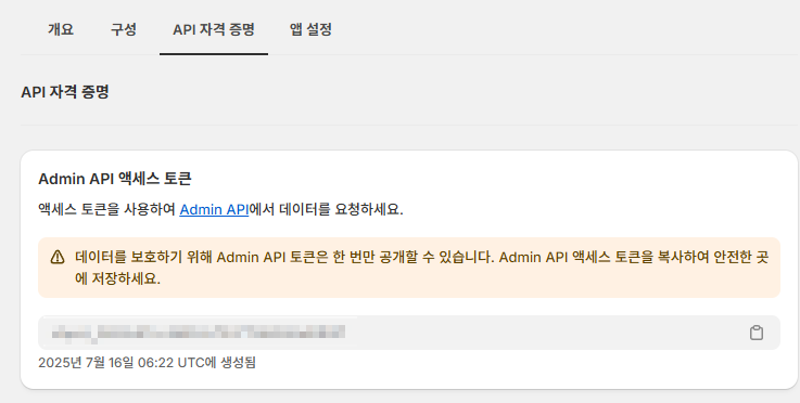 파일:쇼피 0016.png