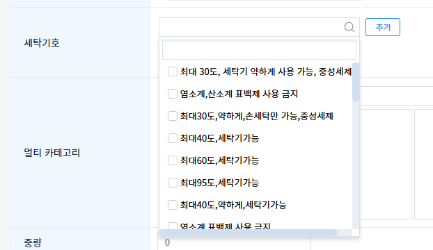 파일:세탁기호 2026-06-02-001.png