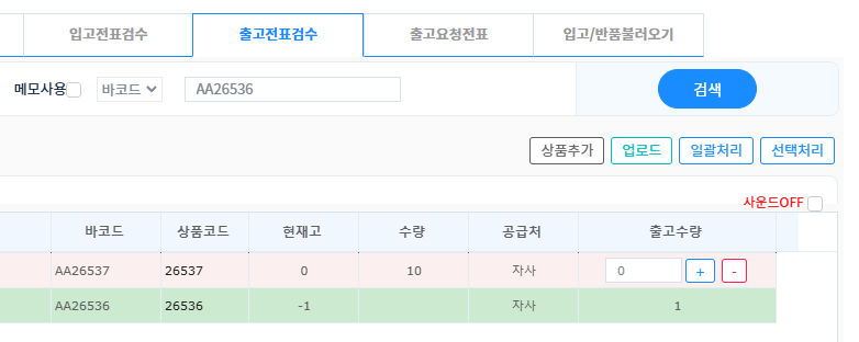 파일:20241231 090728.png