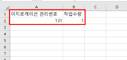 파일:20260820 174934.png