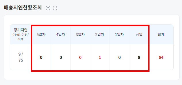 파일:20260703 174644.png