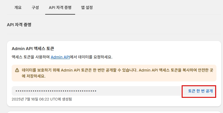 파일:쇼피 0015.jpg