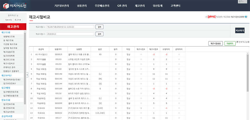 시점비교3.jpg