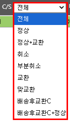 파일:20260907 155221.png