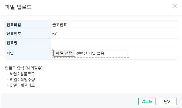 파일:20241230 175931.png