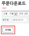 2016년 5월 20일 (금) 08:27 판의 섬네일