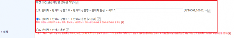 파일:발주-15.png