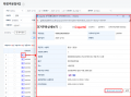 2026년 5월 19일 (화) 08:47 판의 섬네일