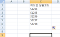 2015년 9월 4일 (금) 07:55 판의 섬네일