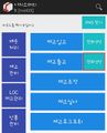 2018년 7월 31일 (화) 00:00 판의 섬네일