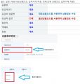 상품일괄선택수정222.jpg