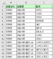 2026년 6월 8일 (월) 08:58 판의 섬네일