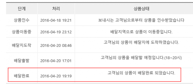 파일:20260616 173345.png