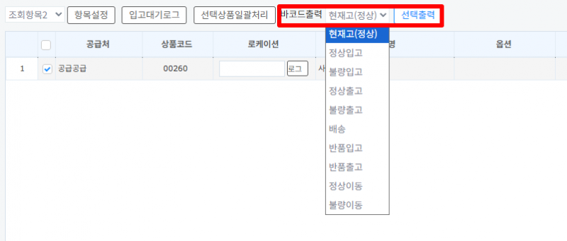 파일:현조바.png