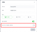 2026년 9월 3일 (목) 07:53 판의 섬네일