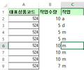 2016년 6월 30일 (목) 07:12 판의 섬네일